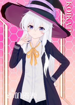 魔女之旅 - 伊蕾娜