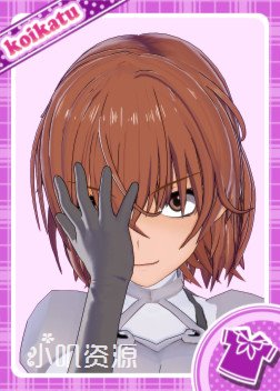 某科学的超电磁炮 - 御坂妹妹 番外个体