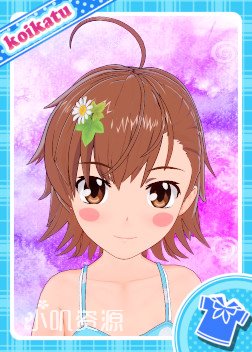 某科学的超电磁炮 - 御坂妹妹 最终之作