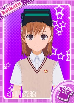 某科学的超电磁炮 - 御坂妹妹