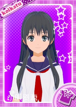 某科学的超电磁炮 - 佐天泪子