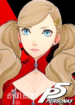 女神异闻录 - 高卷杏