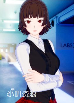 女神异闻录 - 新岛真