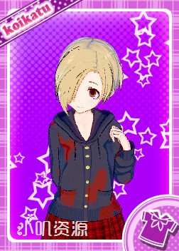 偶像大师 - 白坂小梅