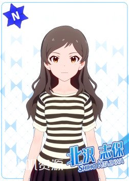 偶像大师 - 北沢志保