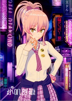 偶像大师 - 城崎美嘉