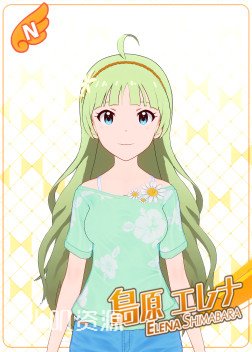 偶像大师 - 岛原艾琳娜