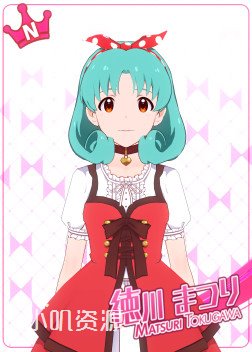 偶像大师 - 德川茉莉