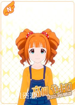 偶像大师 - 高槻弥生