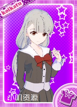 偶像大师 - 久川凪