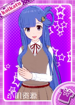 偶像大师 - 浅利七海