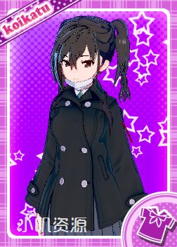 偶像大师 - 砂冢明