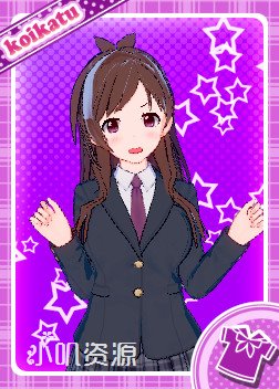 偶像大师 - 辻野朱里