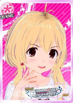 偶像大师 - 双叶杏