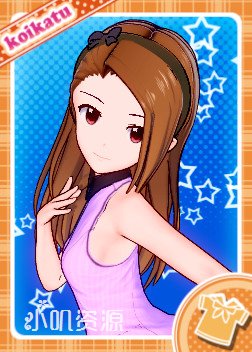 偶像大师 - 水濑伊织