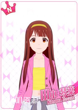 偶像大师 - 田中琴叶