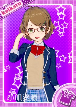 偶像大师 - 土屋亚子