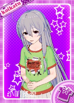 偶像大师 - 星辉子