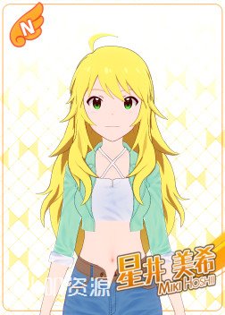 偶像大师 - 星井美希