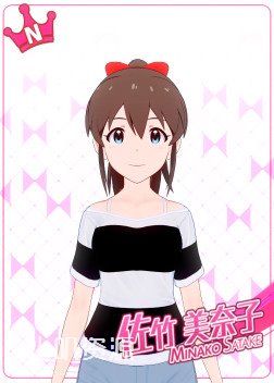 偶像大师 - 佐竹美奈子