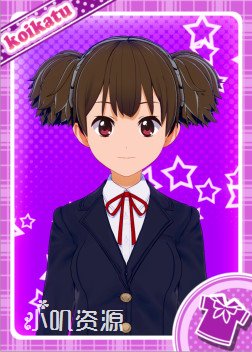 轻音少女 - 铃木纯