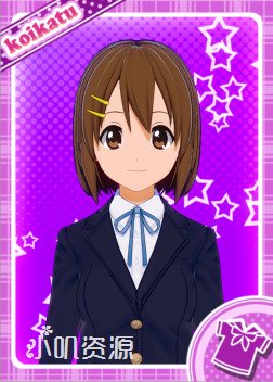 轻音少女 - 平泽唯