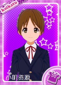 轻音少女 - 平泽忧