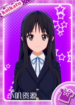 轻音少女 - 秋山澪