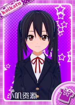 轻音少女 - 中野梓