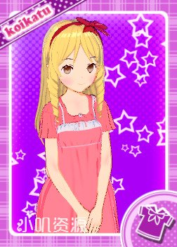 工口漫画老师 - 山田妖精