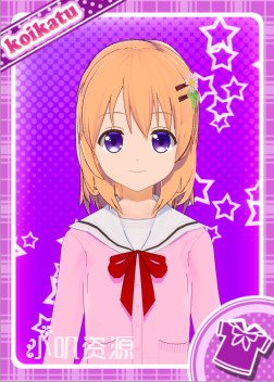 请问您今天要来点兔子吗 - 保登心爱