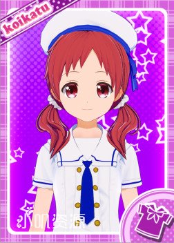 请问您今天要来点兔子吗 - 奈津惠