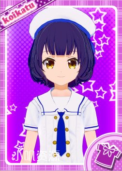 请问您今天要来点兔子吗 - 条河麻耶