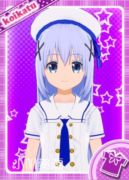 请问您今天要来点兔子吗 - 香风智乃