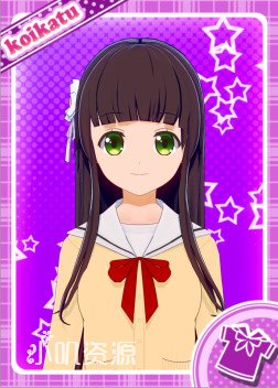 请问您今天要来点兔子吗 - 宇治松千夜