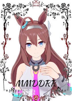 赛马娘 - 美浦波旁