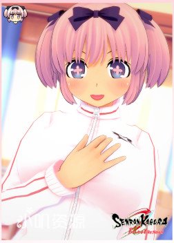 闪乱神乐 - 云雀