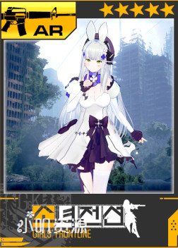 少女前线 - HK416