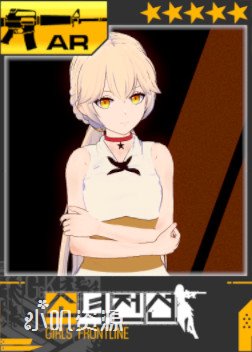 少女前线 - OTs-14