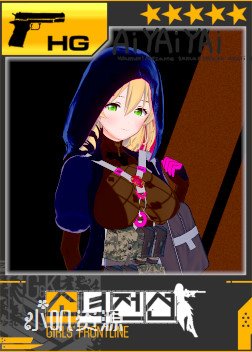 少女前线 - Px4 Storm