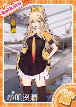 少女前线 - S.A.T.8