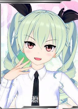 少女与战车 - 安丘比