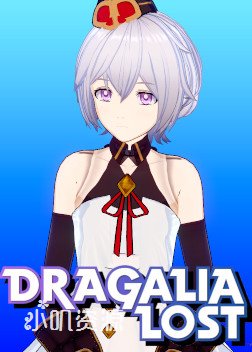 失落的龙约 - 拉契希