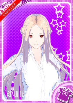 食戟之灵 - 薙切 蕾欧诺拉