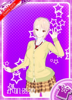 食戟之灵 - 薙切爱丽丝