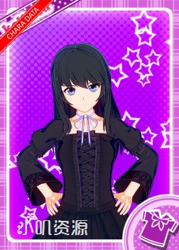 噬血狂袭 - 南宫那月