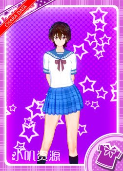 噬血狂袭 - 仙都木优麻