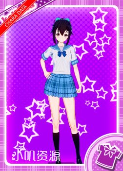 噬血狂袭 - 晓凪沙