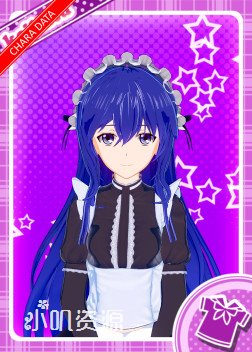 噬血狂袭 - 亚丝塔露蒂