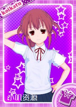 天才麻将少女 - 爱宕洋榎